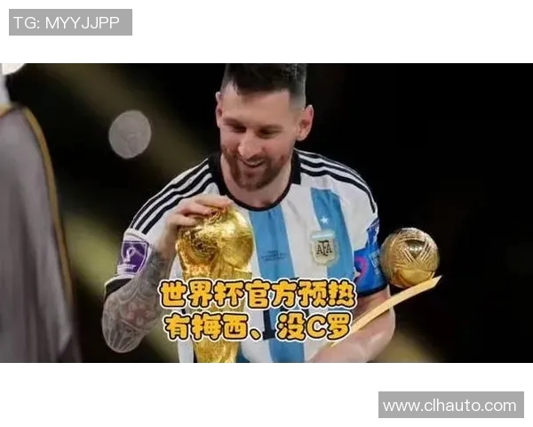 梅西领衔世界足球巨星风采各大球星精彩瞬间汇聚一堂