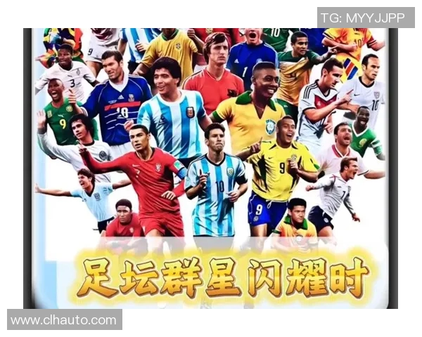 现役足球四大巨星解析谁能称霸足坛的未来十年